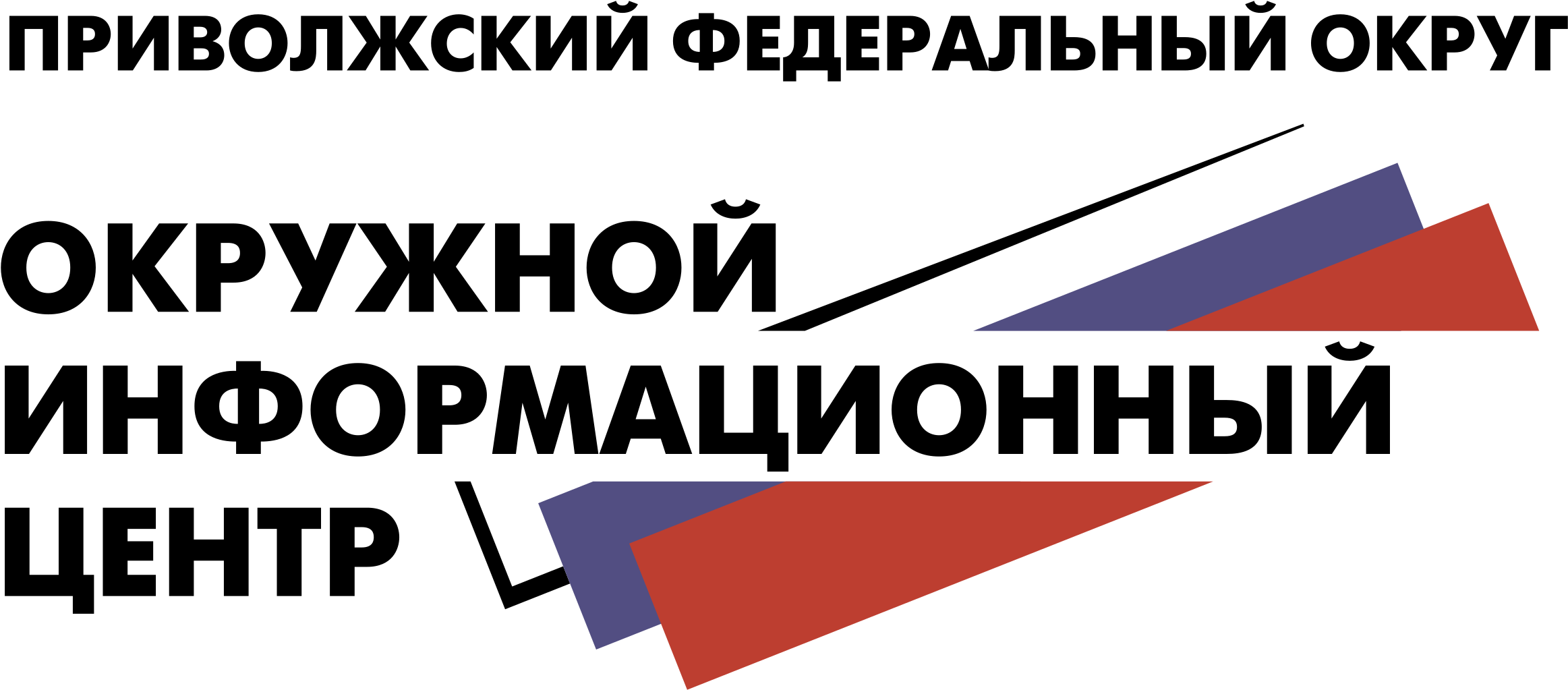 Pfo Oic Logo Png Transparent (2400x2400), Png Download