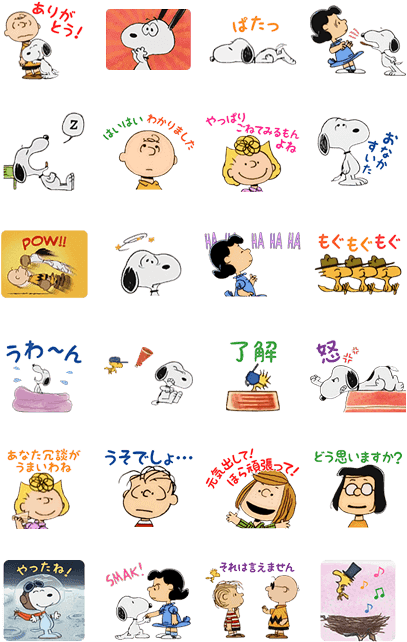Snoopy And Friends Talking Stickers - Snoopy Line Stickers (420x673), Png Download