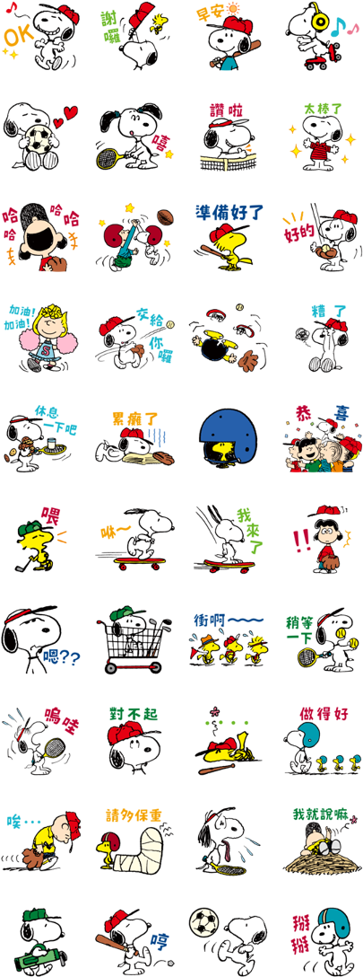 Sell Line Stickers Snoopy～peanuts Sports～ - Sticker (420x1121), Png Download