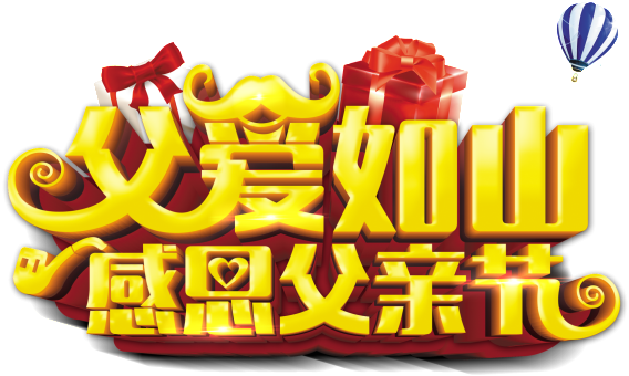 Father's Love, Like Mountain, Thanksgiving Father's - Father's Day (650x502), Png Download