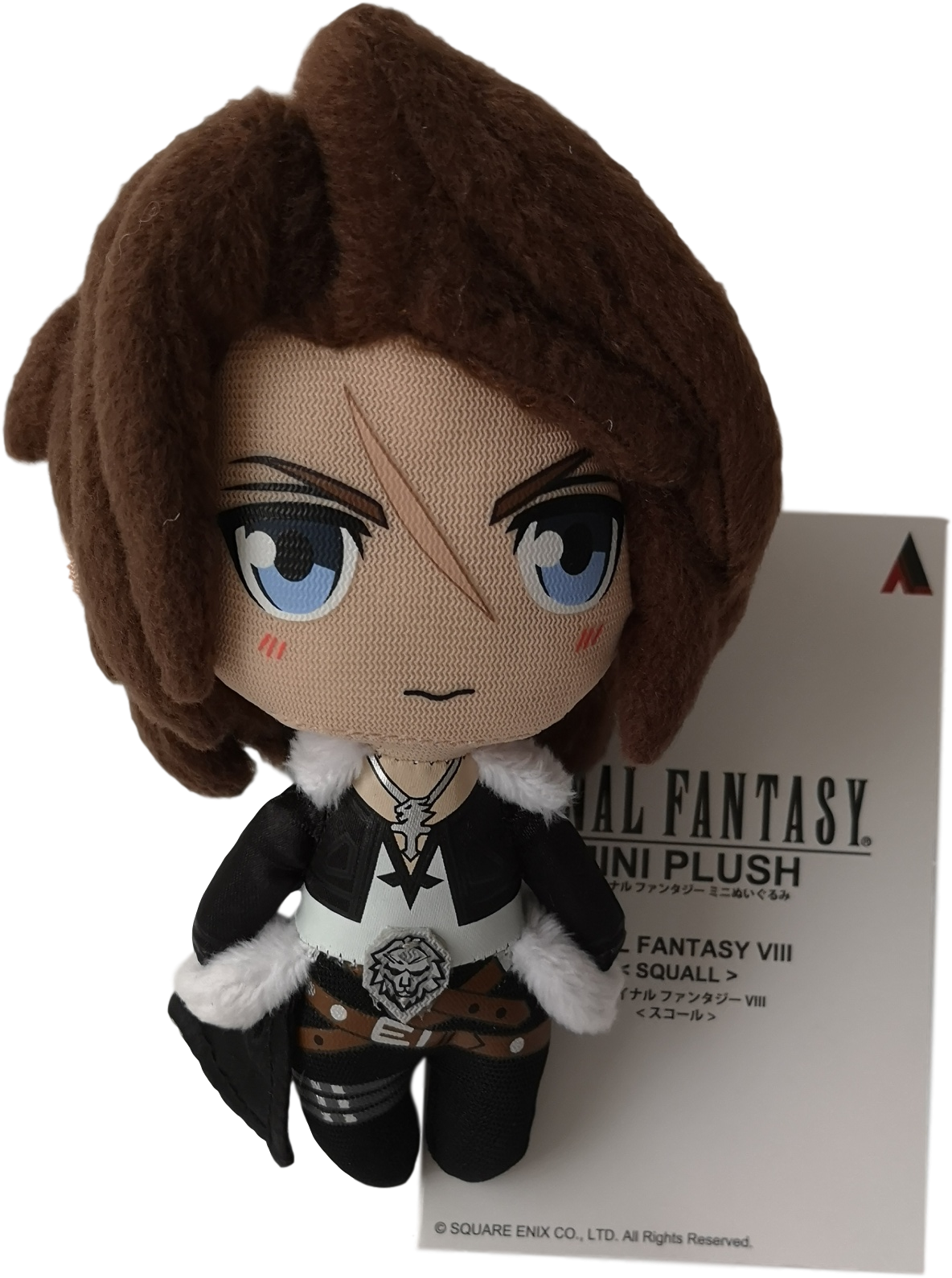 Final Fantasy Viii (1409x1840), Png Download