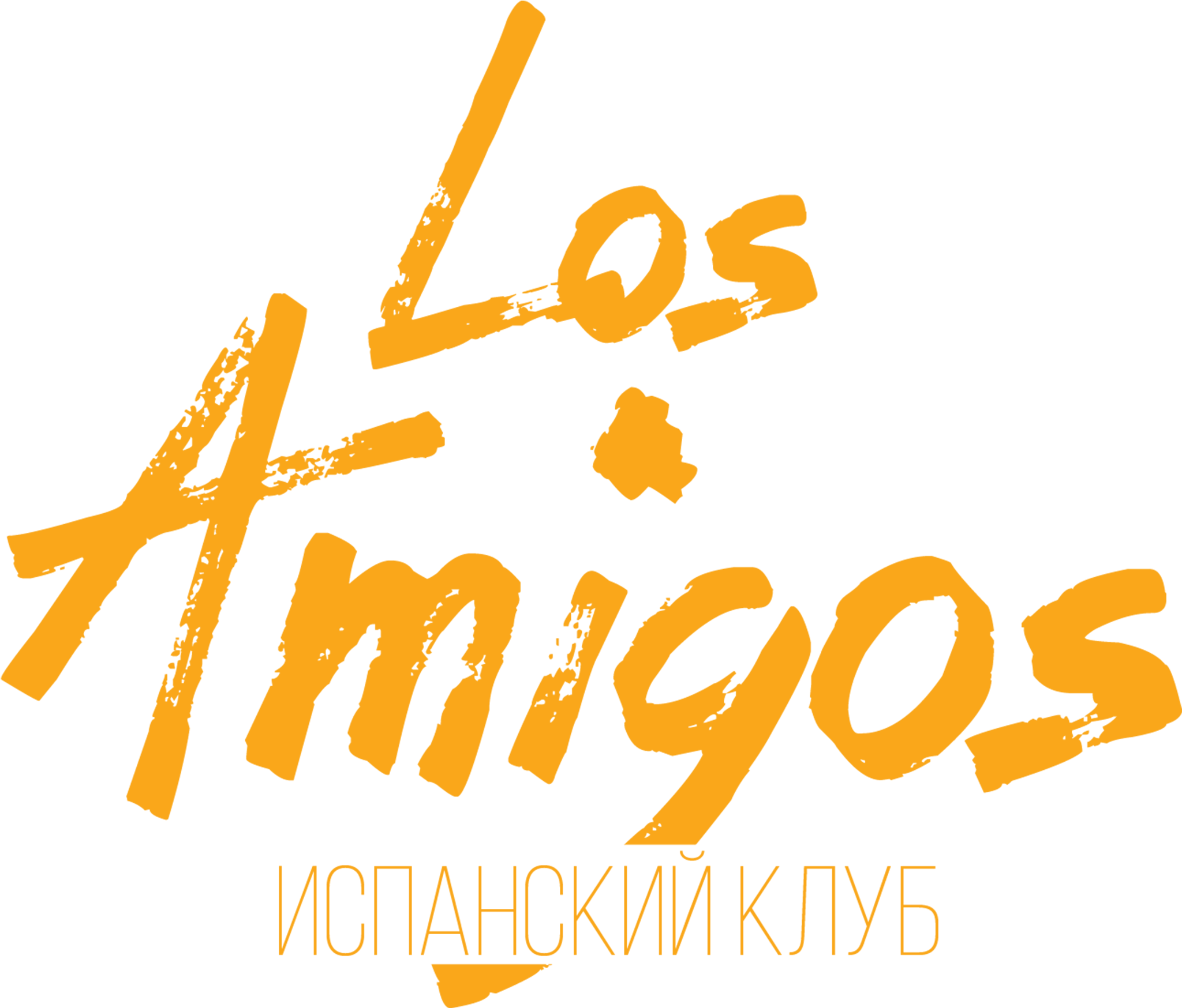 Amigos Png (3508x2480), Png Download