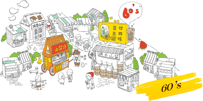 Hls Is A Dessert Specialist Founded In Hong Kong Since (860x640), Png Download