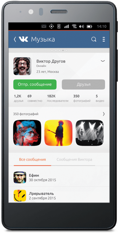 Bqe5 Hero Russianscopes (560x886), Png Download