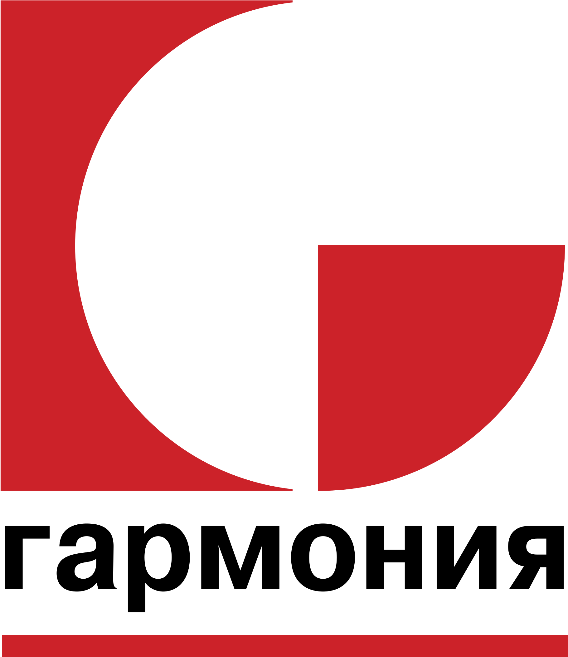 Harmony Logo Png Transparent (2400x2400), Png Download