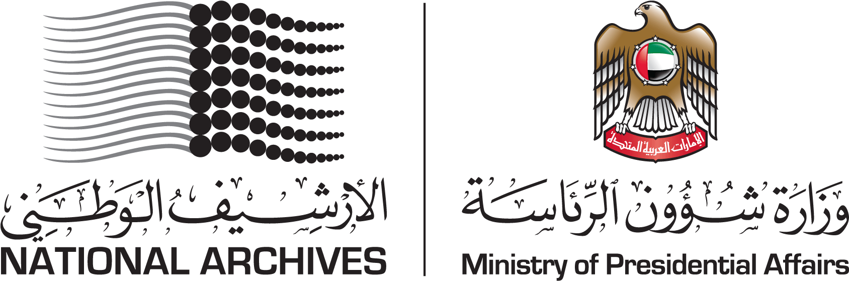 National Archives United Arab Emirates (1687x593), Png Download
