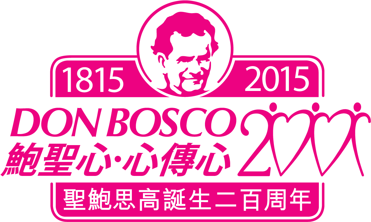 Db200-cin Logo Heart (1355x866), Png Download