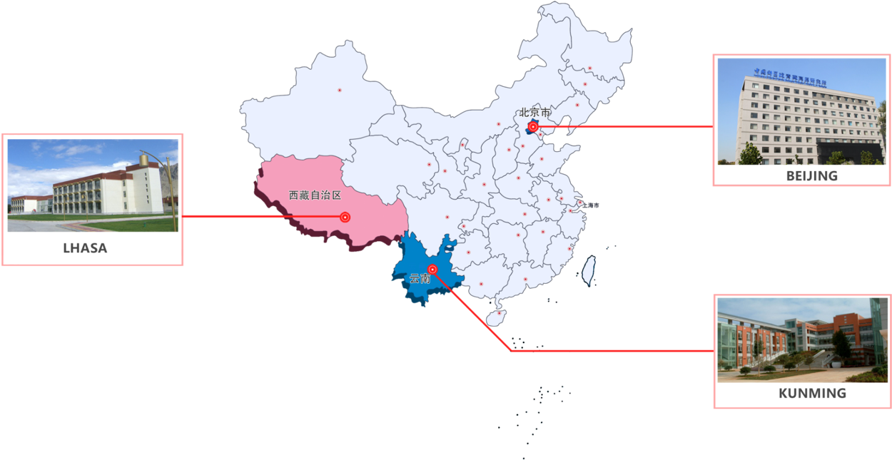 Brief Introduction Institute Of Tibetan Plateau Research, (1299x710), Png Download