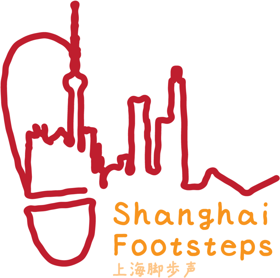 Nathan Logos 03 Shanghai Footsteps (1000x1000), Png Download