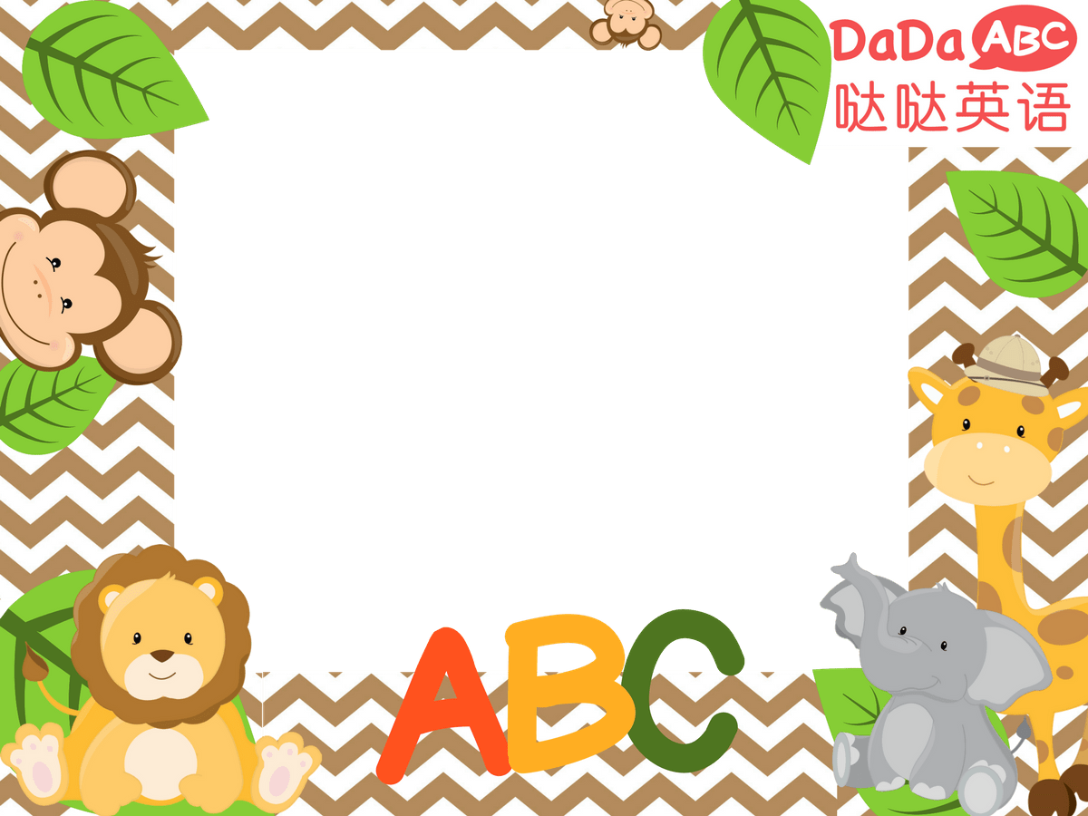 Safari Animals Dadaabc Manycam Borders For Online English - Fox Nursery Art (1200x900), Png Download