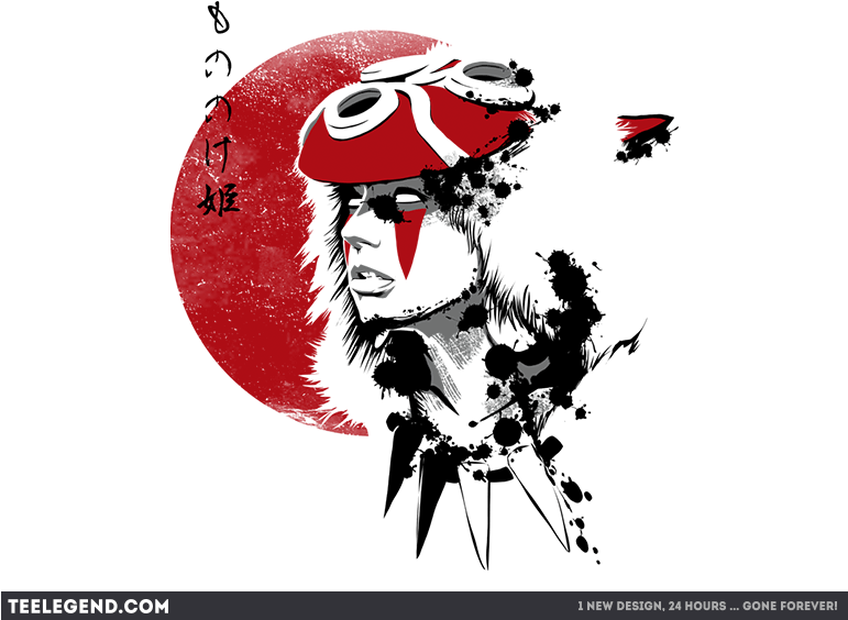 Red Sun Princess - Red Sun Princess T Shirt (770x570), Png Download