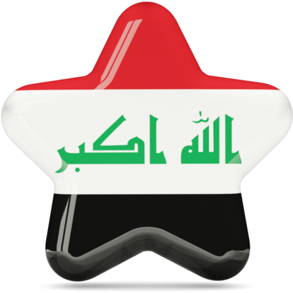 640 X 480 7 - Iraq Flag (640x480), Png Download