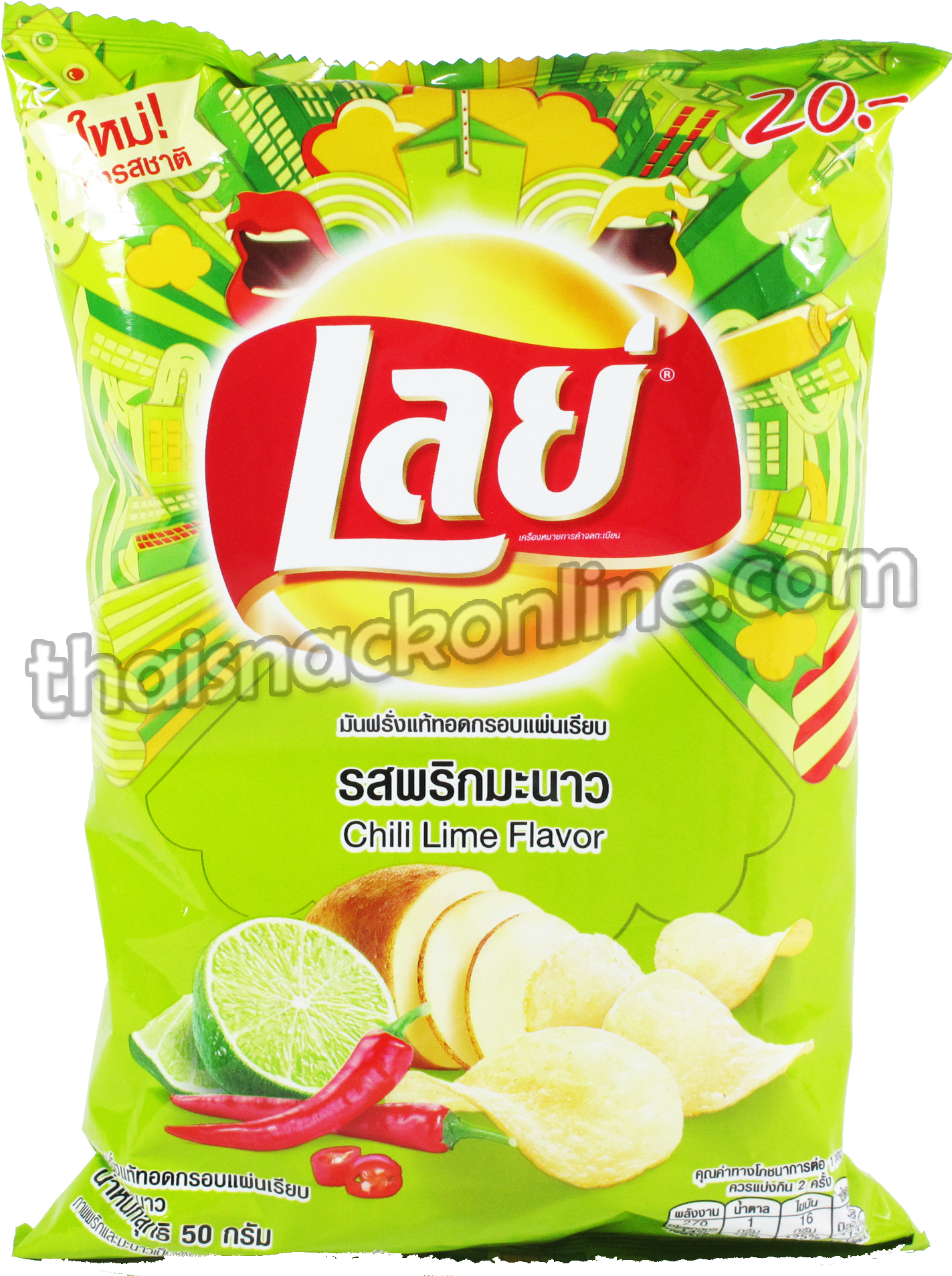 Potato Chips Chilli Lime - Lays Nori Seaweed (1440x1920), Png Download