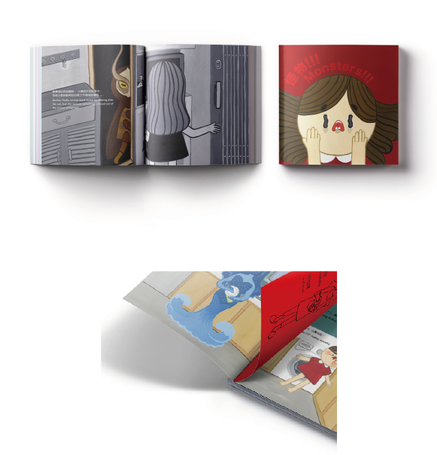 Fear And Phobia - Illustration (712x712), Png Download