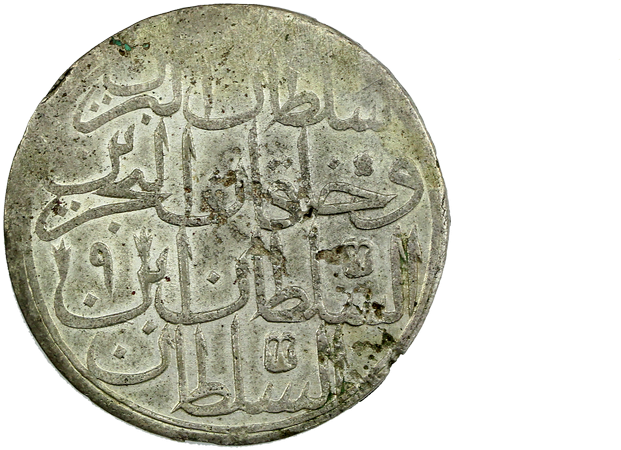 Ottoman Silver Coin - Coin (809x768), Png Download