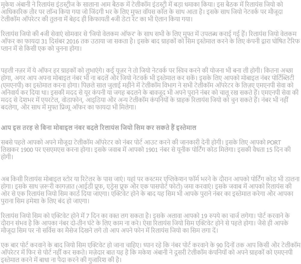 222-1024x890 - Document (1024x890), Png Download