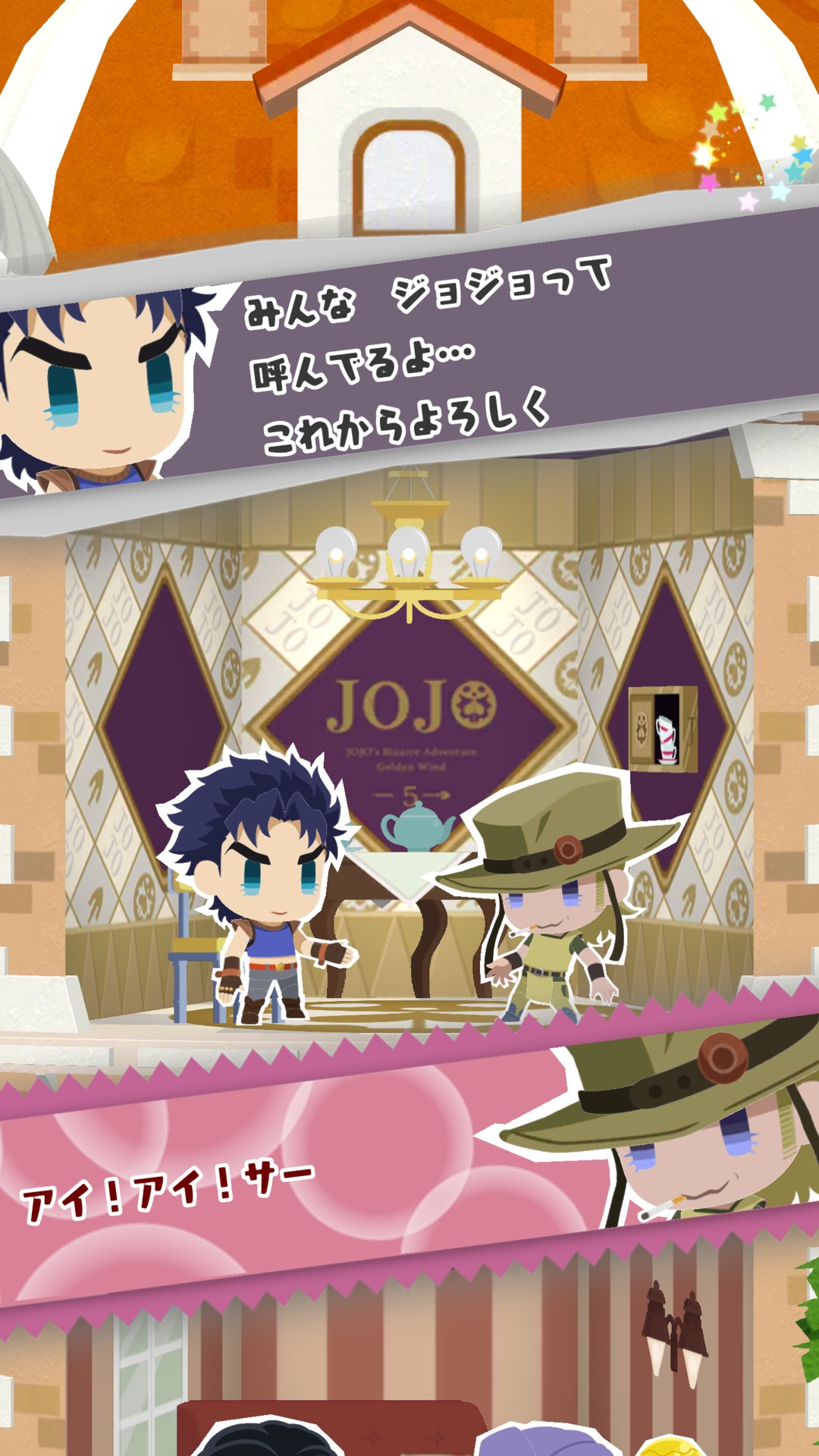Everyone Calls Me Jojo, I Hope We Get Along - ピタパタポップ ジョジョ (1080x1920), Png Download