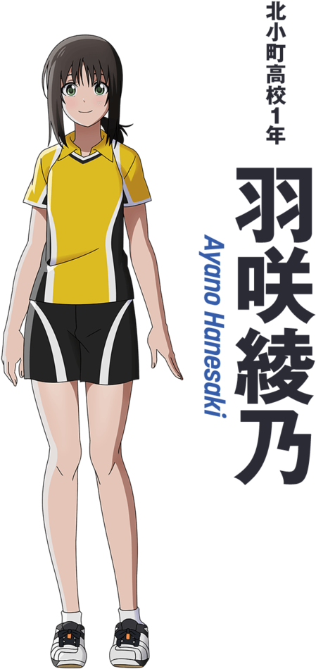 Https - //rei - Animecharactersdatabase - Com/uploads/chars/1- - Ayano Hanesaki (735x1000), Png Download