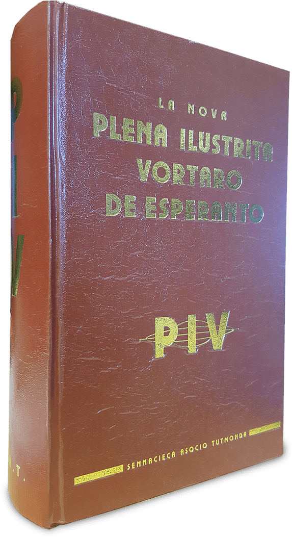 Plena Ilustrita Vortaro - Book Cover (600x1067), Png Download