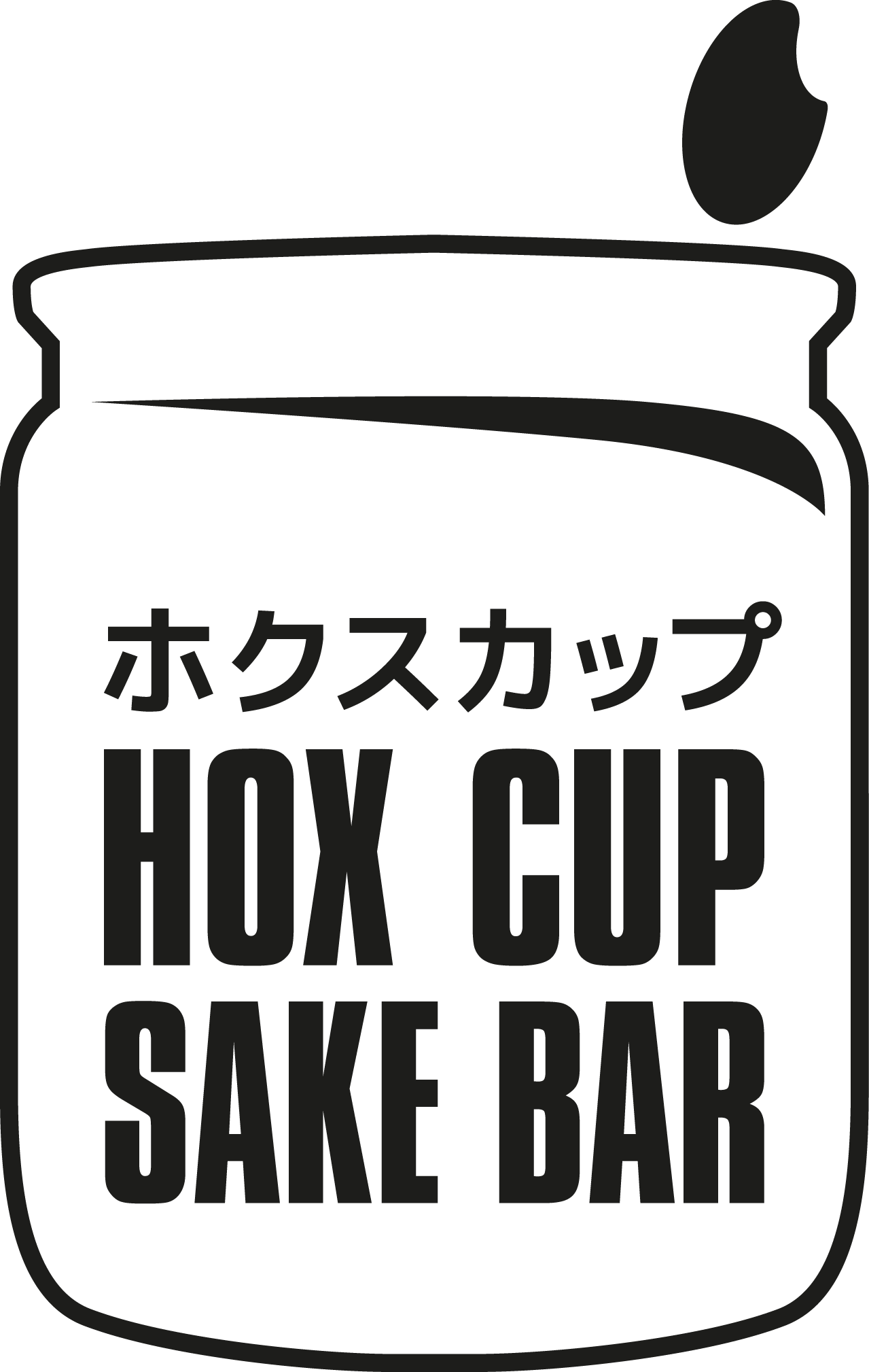 Sake Tasting At Hox Cup Sake Bar (1279x2018), Png Download
