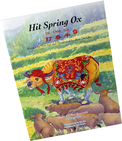Hit Spring Ox - Dairy Cow (600x600), Png Download