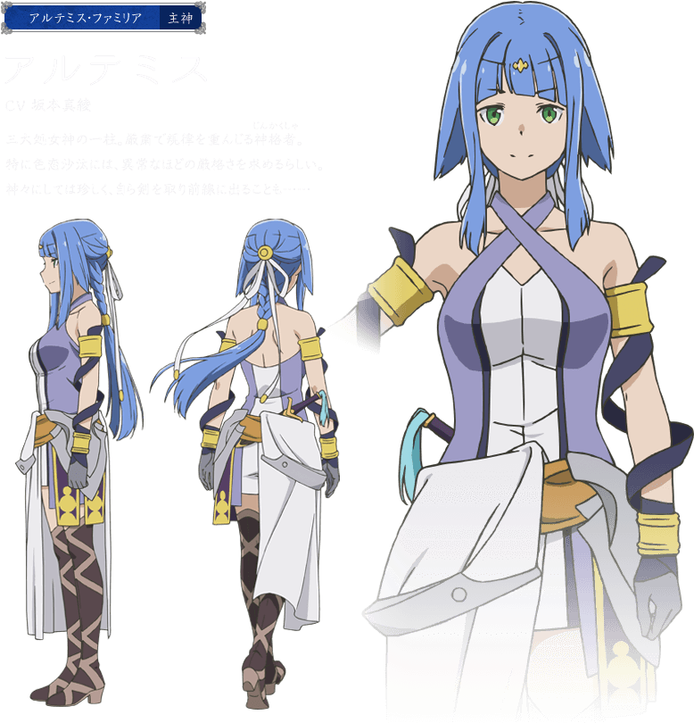 View Fullsize Artemis Image - Dungeon Ni Deai Wo Motomeru No Wa Machigatteiru Darou (800x840), Png Download