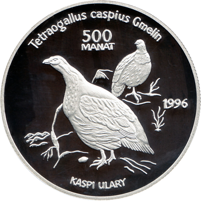 Tm 1996 500manat Tetraogallus B - Grouse (651x651), Png Download