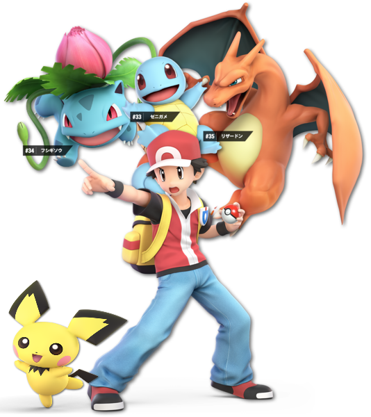 View Everyone , - Pokemon Trainer Smash Ultimate (534x600), Png Download