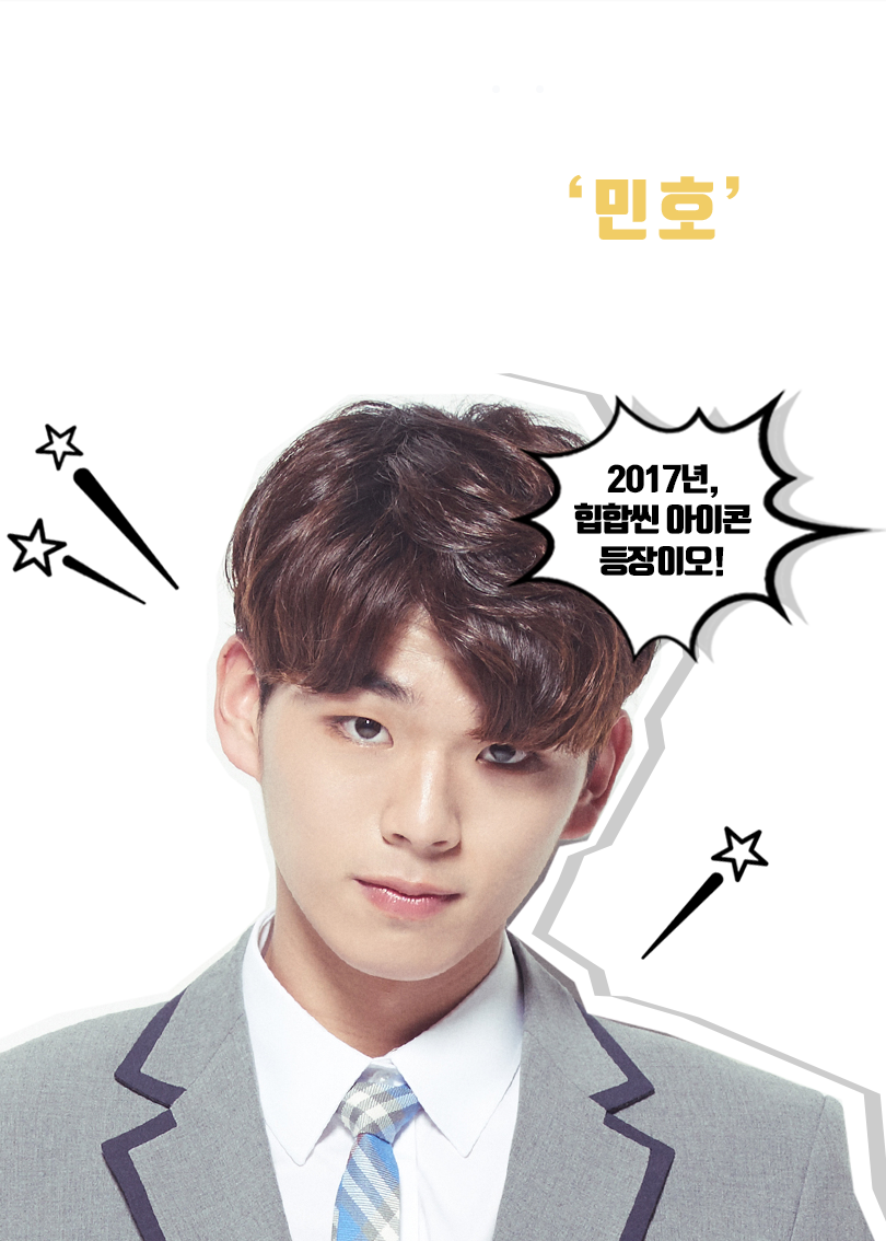 I Took The Test A While Ago, Can Someone Tell Me Who - Poster (810x1134), Png Download