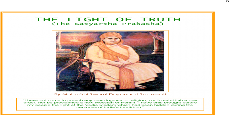 Sarswati Mata Png (1200x630), Png Download