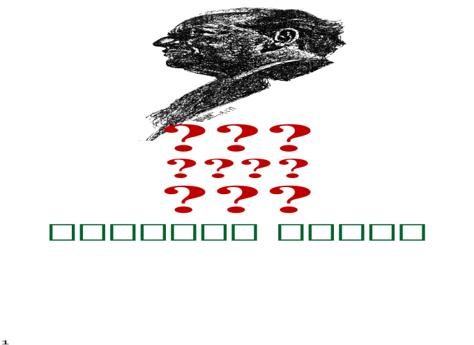 Graphic Design (1200x630), Png Download