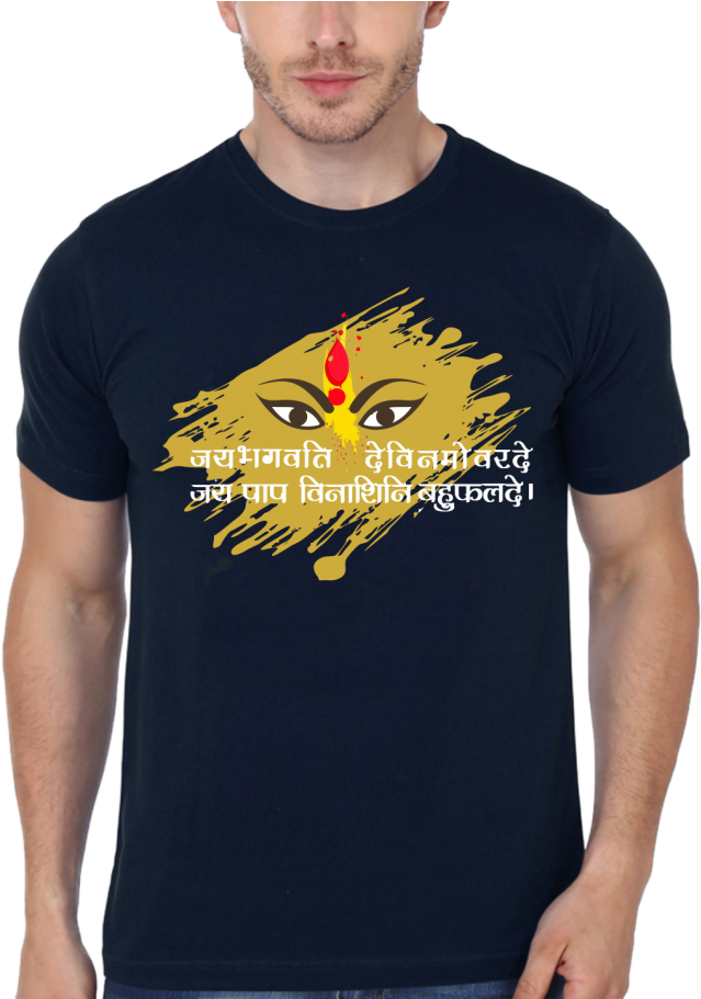 T Shirt The North Remembers (910x1155), Png Download