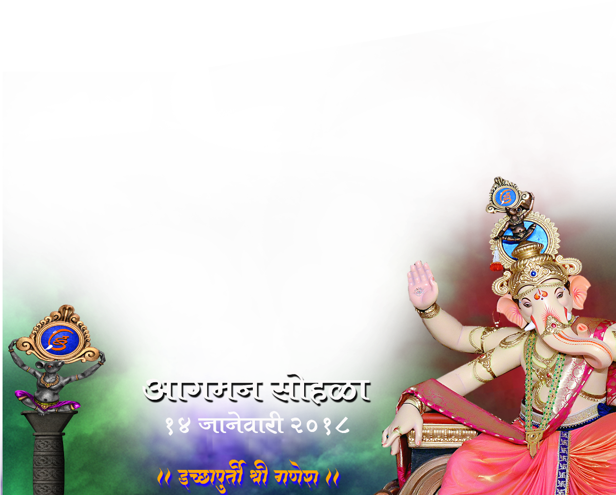 इच्छापूर्ती श्री गणेश Icchapurti Shree Ganesh, Nallasopara - Poster (1200x1200), Png Download