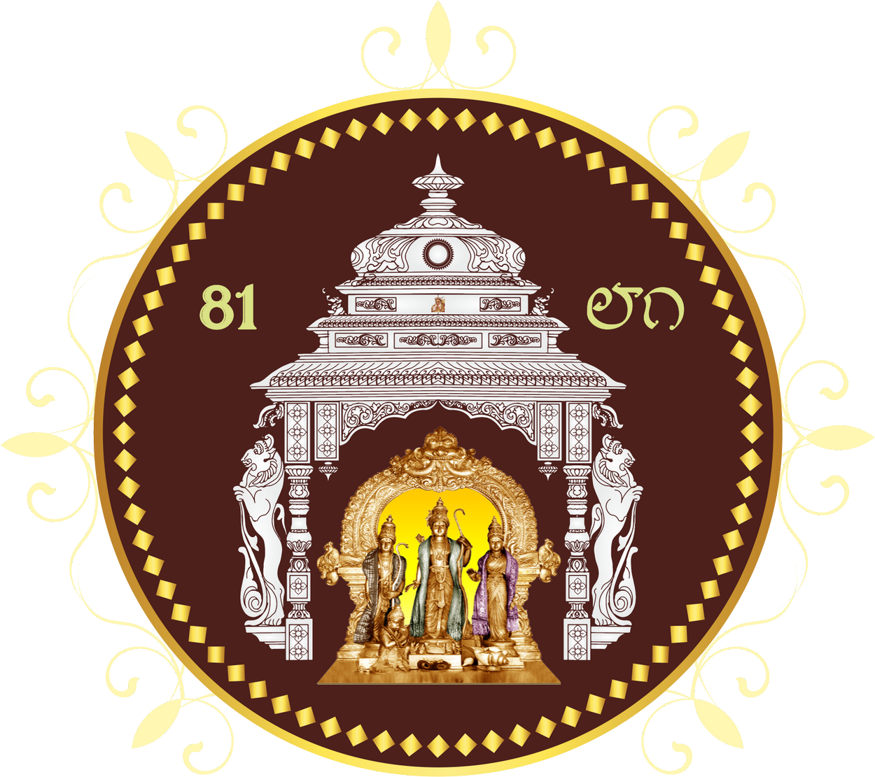 81 Ramanavami Schedule (1250x1111), Png Download