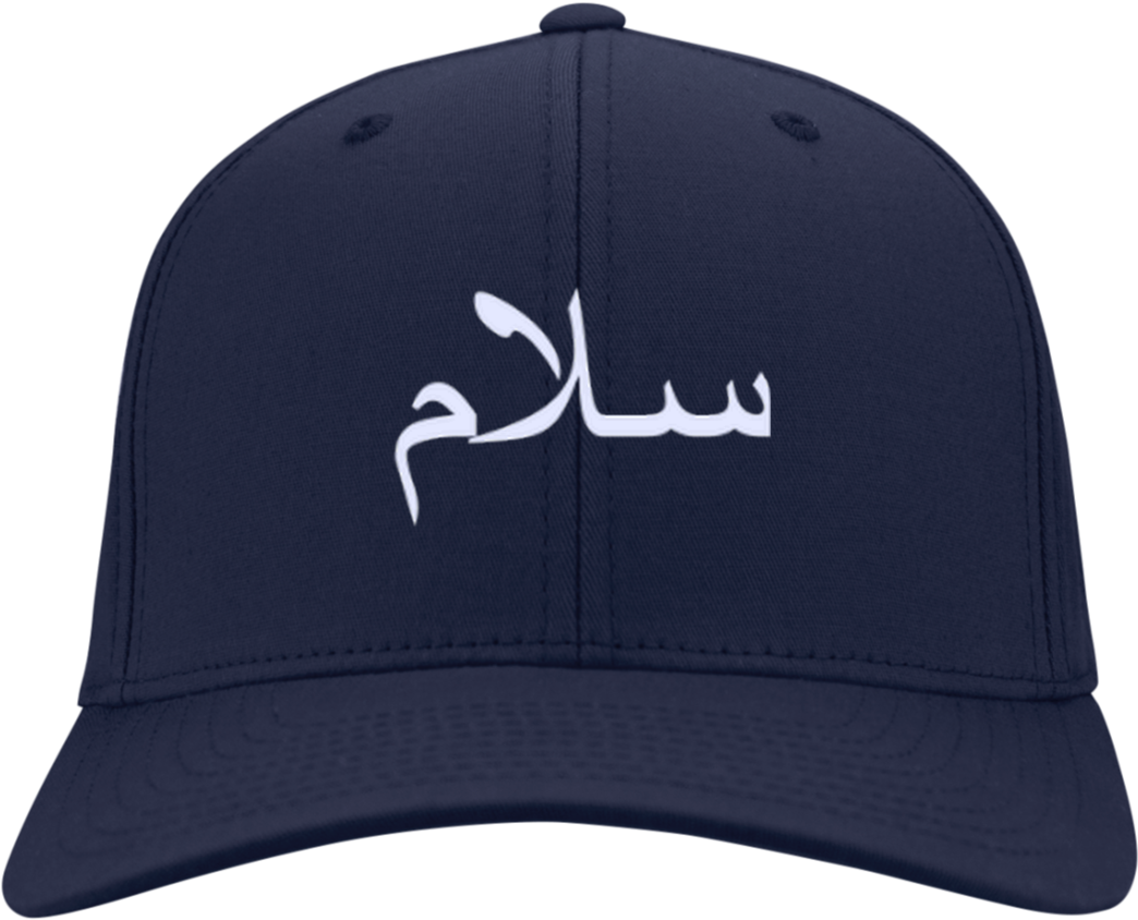 Stc10 Sport Tek Dry Zone Nylon Cap Ana Muslims - Baseball Cap (1060x1060), Png Download