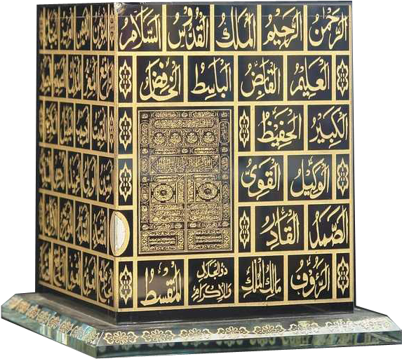 Islamic Gifts - Motif (720x720), Png Download