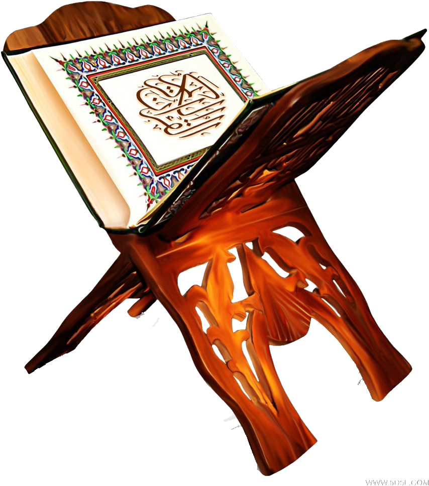 Launch Quran Explorer - Quran Png (898x1000), Png Download