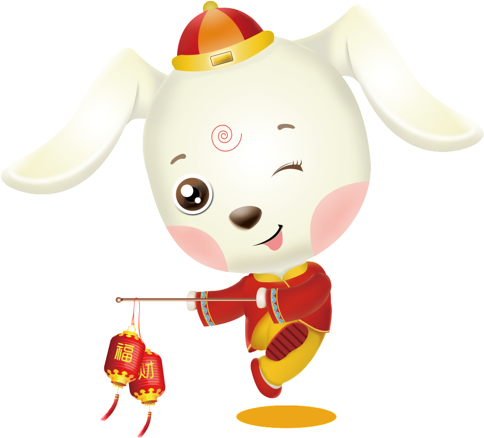 Download Hd 18 Year Of The Dog Happy Birthday Dog 狗過年可愛素材transparent Png Image Nicepng Com