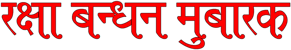 Download Zip File - Bondhu Valo Theko (1024x576), Png Download