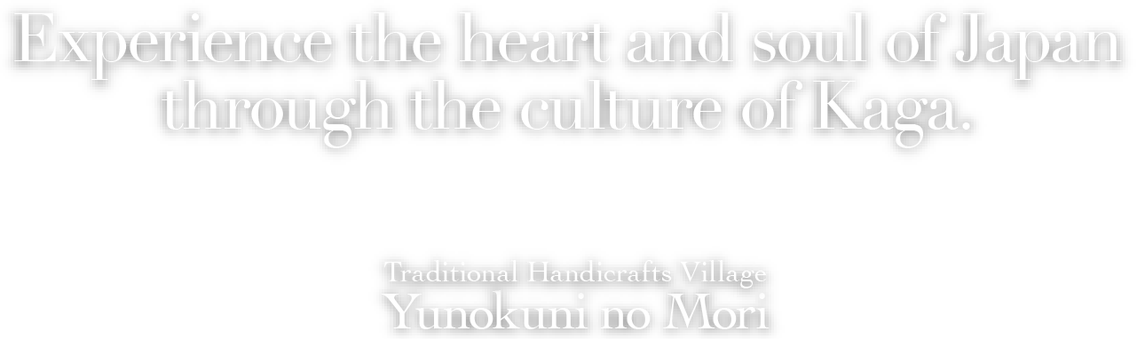 森で見つけた美と技と癒し - Monochrome (1281x382), Png Download