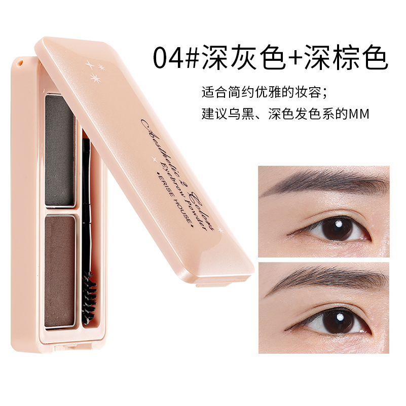 Eyebrow Powder Waterproof Anti Wear Eyebrow Ointment - Eyebrow (800x1200), Png Download