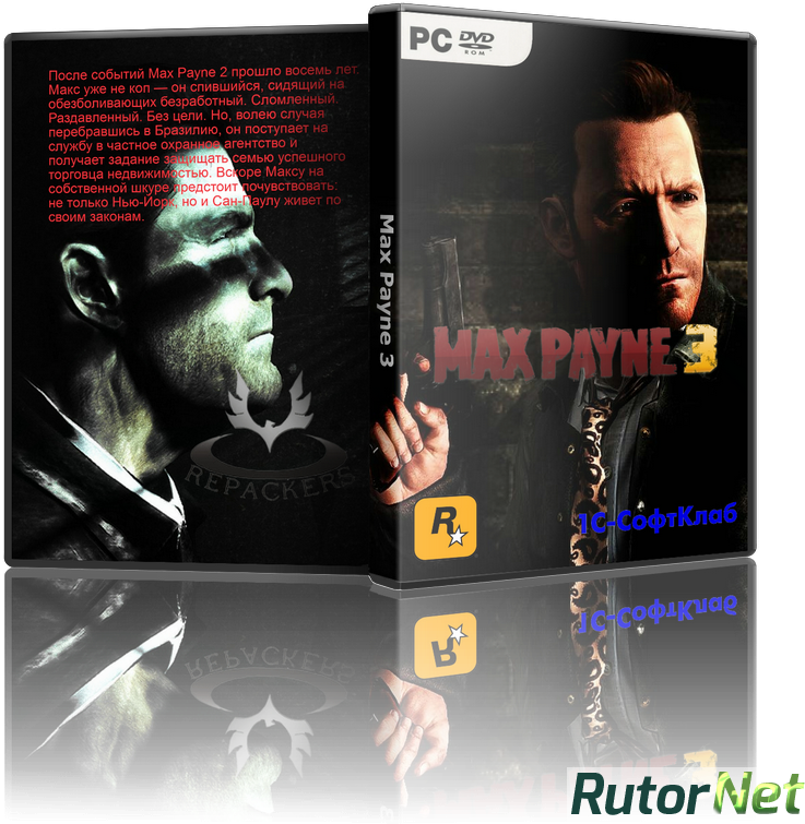 Max Payne 3 Bonus (2012) [ - Album Cover (768x768), Png Download