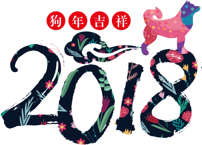 2018 Download Transparent Png - Chinese New Year 2018 Free (800x800), Png Download