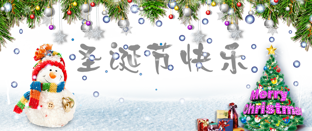 Christmas Lights Background - Christmas Tree (1076x454), Png Download