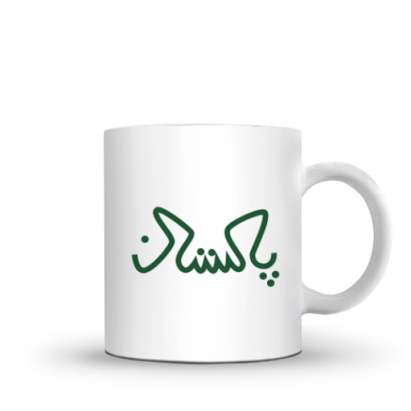 Pakistan (600x600), Png Download
