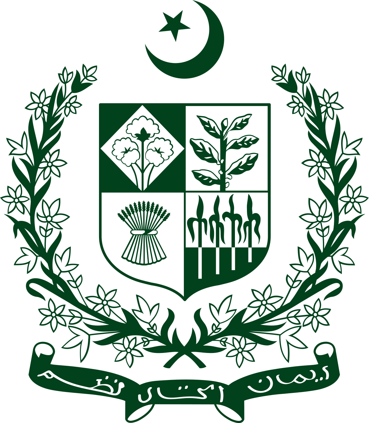 Government Of Pakistan (1200x1377), Png Download