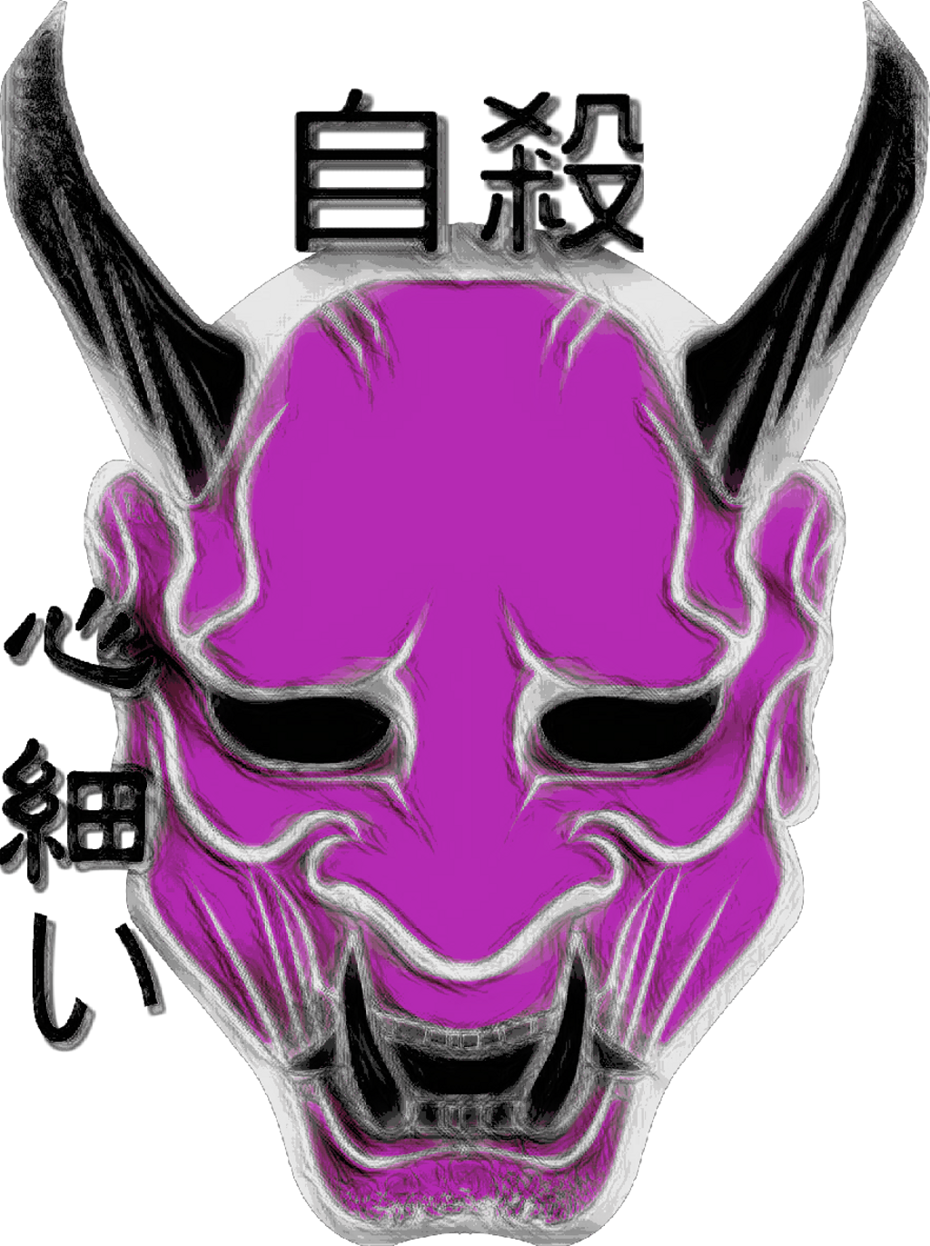 Toasteddesigns Sticker - Illustration (1024x1372), Png Download