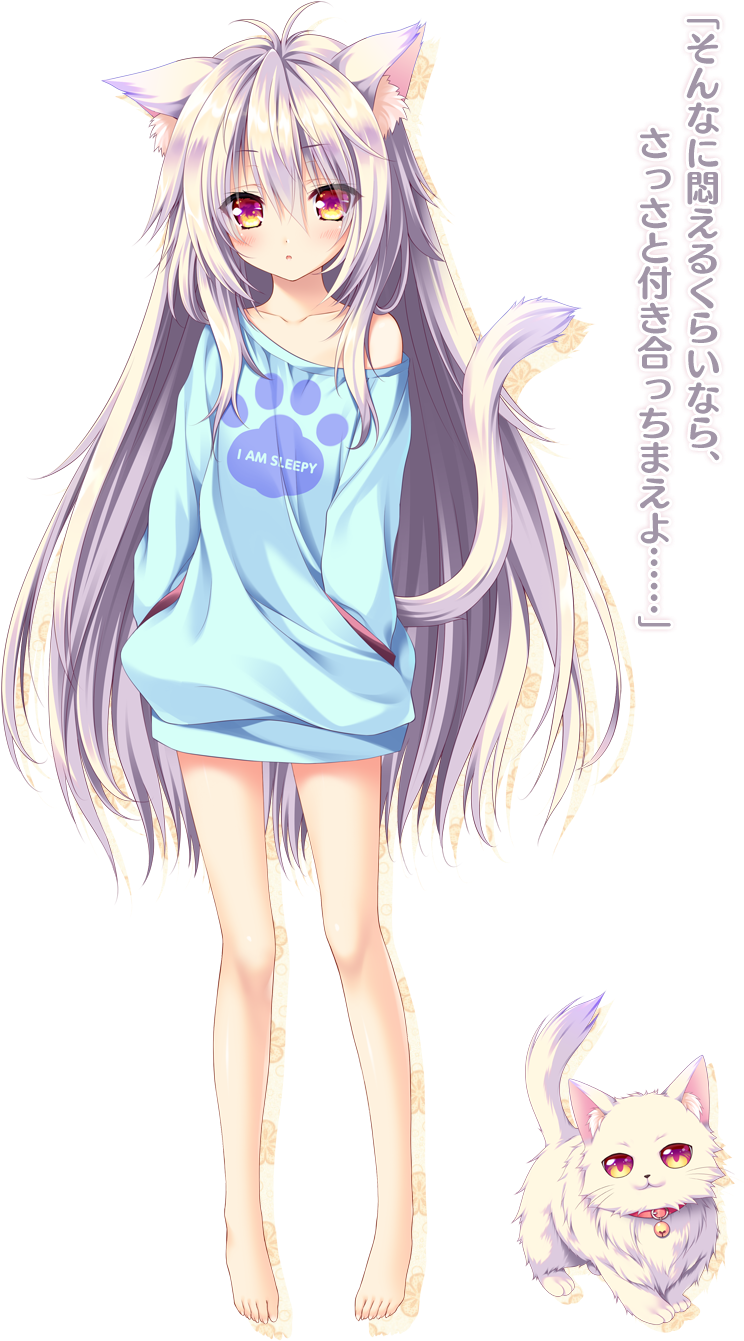 Download Png - Illustration (1920x1810), Png Download