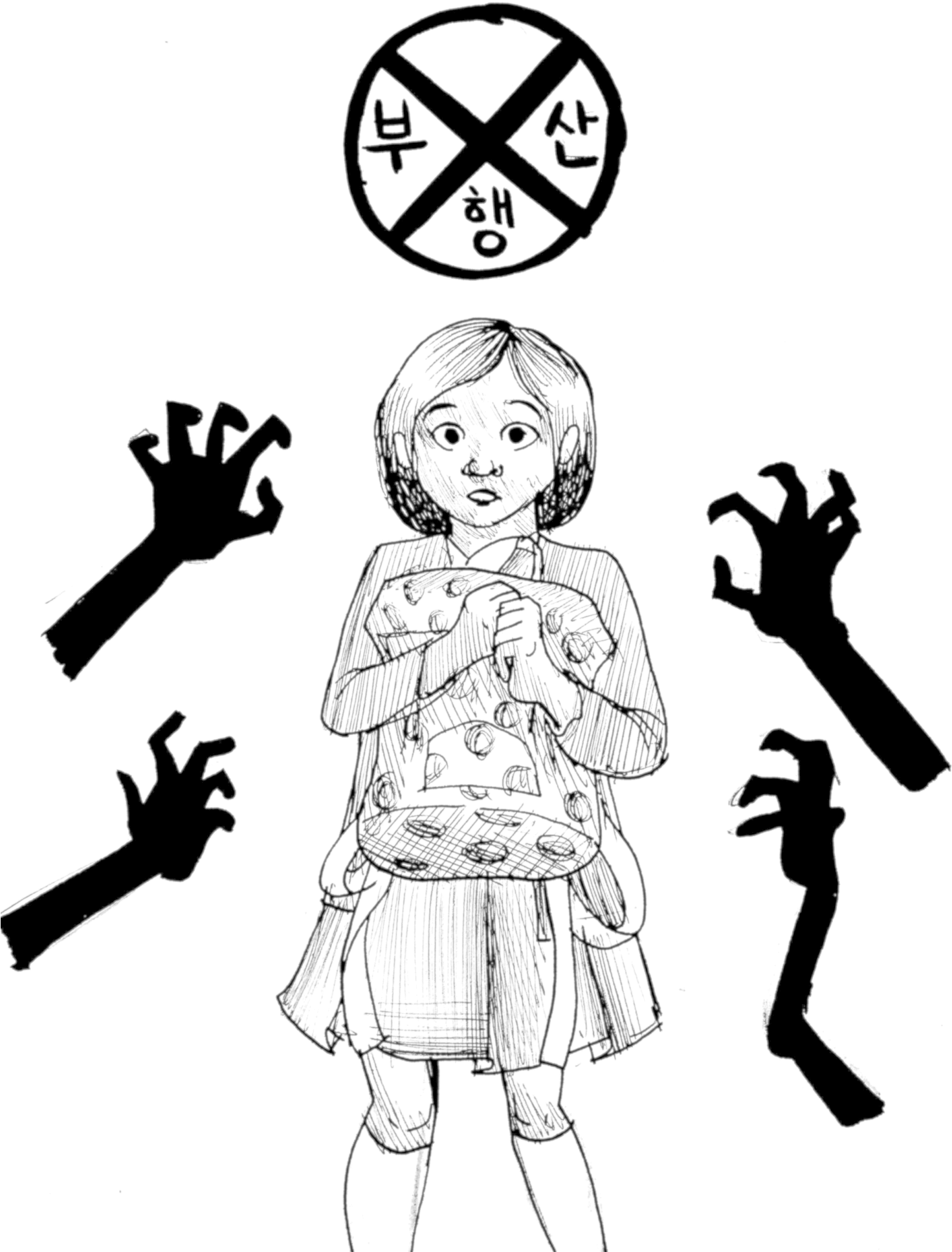 Undead Png (1470x2048), Png Download