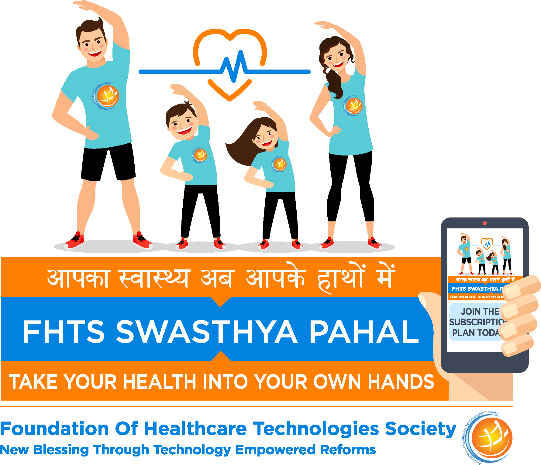 Bhikaji Cama Place - Illustration (1854x1613), Png Download